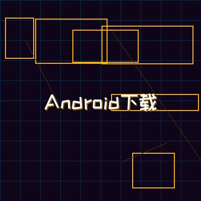 天下qipai Android终端界面展示