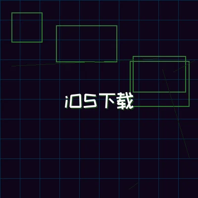 天下qipai iOS终端界面展示