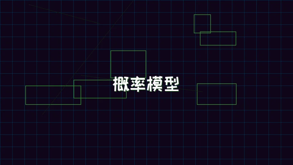 天下qipai 棋牌试玩概率模型分析图